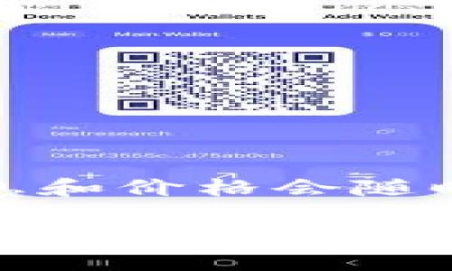 在这里，我可以为你提供关于加密货币价格的基本信息和当前的一些趋势，但详细信息和价格会随时间而变动。你可以通过各大加密货币交易所或金融新闻网站来获得最新的价格信息。

如果你想要了解某种特定加密货币的价格或者对整个市场的走势有兴趣，请告诉我，我可以提供一些分析或背景信息。