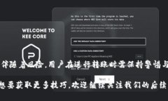 币安是否可以提取ETH到T