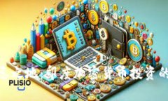 在金融前沿的禁忌之地：