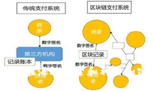 打破局限：如何在海外探索和利用加密货币的潜力