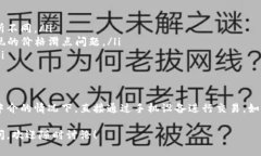 TP钱包，即 Trust Wallet，是