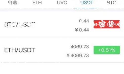 Petro（或称为“石油币”）是委内瑞拉于2018年推出的一种数字货币，声称其价值与国家的石油储备挂钩。虽然Petro被称为加密货币，但它与比特币等去中心化的加密货币有显著的不同。

首先，Petro不是完全去中心化的。它是由委内瑞拉政府发行和监管的，这意味着其操作和流通受到政府的控制。因此，尽管有“加密货币”这一称谓，Petro实际上更像是由国家支持的数字资产，而不是完全独立的加密货币。

其次，Petro的使用主要是为了绕过国际制裁，促进委内瑞拉经济的复苏。由于国家经济危机和通货膨胀，委内瑞拉政府希望通过Petro吸引外国投资和贸易。然而，Petro的接受度和实际交易量有限，许多国家和企业对其可靠性表示怀疑。

总的来说，Petro是委内瑞拉政府推出的一种法定数字货币，与传统的加密货币在原则和运作机制上存在很大的区别。