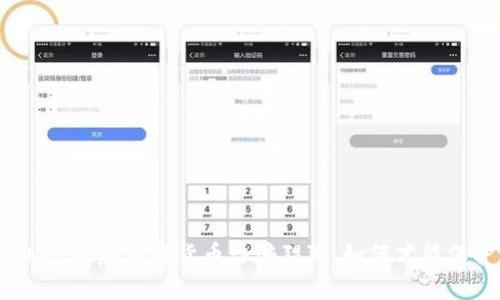谨防！WhatsApp加密货币诈骗猖獗，如何才能保护自己？