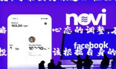 jiaoti加密货币短期投资：快速致富还是风险赌博