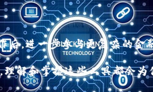 在数字货币迅速发展的今天，越来越多的人对加密货币投资产生了浓厚的兴趣。作为新手，很多人可能在使用TP钱包（TP Wallet）时会遇到各种各样的问题，比如如何在购买加密货币后查看自己的资产。本文将详细介绍TP钱包的使用方式，帮助你更轻松地管理自己的数字资产。

一、了解TP钱包

TP钱包是一款功能强大的数字货币钱包，不仅支持多种加密货币存储、转账和交易，还提供了丰富的DeFi功能。用户可以轻松地进行币种管理，查阅交易记录，以及参与更多加密货币相关的投资活动。初次接触时，很多新用户可能对TP钱包的界面和功能不太熟悉，造成很多操作上的困惑。

二、购买币后如何查看资产

在TP钱包中购买加密货币后，查看币种的步骤其实非常简单。以下是一些具体的操作步骤：

h41. 打开TP钱包/h4
首先，确保你已经成功下载并安装了TP钱包客户端。在手机上找到TP钱包的图标，点击进入。

h42. 登录账户/h4
使用你的账户信息进行登录。如果你是新用户，请依据钱包的指引完成注册，并设置好安全措施，如密码或生物识别（指纹、面部识别等）。

h43. 进入资产页面/h4
登录后，你可以在钱包的主界面上看到“资产”或“钱包”选项，点击进入。这个页面通常会列出你所持有的所有加密货币，包括你刚刚购买的币。

h44. 查看详细信息/h4
在资产页面，你会看到各个币种的当前余额、市场价值等信息。如果你想查看某个具体币种的交易记录，可以点击该币种图标，进入详细页面，会有关于购买、转账等交易的历史记录。

三、常见问题解答

在使用TP钱包时，用户可能还会遇到一些常见问题。这里整理了一些常见的疑问，希望能够帮助你更好地使用这款钱包。

h41. 如何确保我的资产安全？/h4
安全性对数字货币投资者来说至关重要。使用TP钱包时，建议启用二次验证功能，定期更新密码，避免在公共Wi-Fi环境下进行敏感操作。同时，也要确保备份助记词和私钥，切勿在网络上分享这类信息。

h42. 如果我找不到我的币，怎么办？/h4
如果你在购买币后没有在资产页面找到它，首先请确认交易是否成功。如果交易已经被确认，但仍旧没有看到相关资产，可以尝试刷新页面或重新启动TP钱包。如果问题仍然存在，可以查看你的交易记录，确认是哪个地址发生了错误。

h43. TP钱包支持哪些币种？/h4
TP钱包支持多种主流加密货币，包括BTC、ETH、USDT等，此外还有一些较为冷门的代币。你可以在资产页面查看具体支持的币种列表，或者在交易所选购时关注支持情况。

四、参与更广泛的加密货币投资

通过TP钱包，你不仅可以轻松查看和管理你的资产，还可以参与更多金融活动，比如流动性挖矿、质押或者参与初始资产发放（ICO）。这些操作能为你的投资组合提供更多的可能性。

h41. 流动性挖矿/h4
如果你对流动性挖矿感兴趣，可以在TP钱包中寻找相关的DeFi项目，许多项目会鼓励用户将资金提供给流动池，从而获取一定比例的手续费作为奖励。但请务必了解流动性挖矿的风险与收益，对项目做充分的调查与评估。

h42. 质押/h4
某些币种在TP钱包中支持质押，即将你的币锁定在一个合约中，以获得额外的代币奖励。这通常需要对合约的了解，因此一定要阅读相关的指南和白皮书，确保自己理解每一个步骤。

h43. 参与ICO/h4
ICO是很多新项目筹集资金的一种方式，投资者可以通过TP钱包直接参与这些项目。尽管收益潜力很大，但请你务必要选择信誉良好的项目，防止诈骗和资金损失。

五、总结

使用TP钱包管理加密货币资产其实并不复杂。通过简单几步，你可以轻松地购买、查看以及管理自己的数字货币。了解钱包的基本操作后，进一步参与更复杂的金融活动可以为你的投资带来更多的选择和机会。在这个充满变动的市场中，保持警觉和对新事物的好奇，将让你的投资之路更加顺利。

希望本文能够对你使用TP钱包提供实用的帮助，让你在加密货币投资的大潮中找到自己的位置。无论是新手还是已有经验的投资者，理解和掌握这些工具都会为你的投资道路增添不少动力。