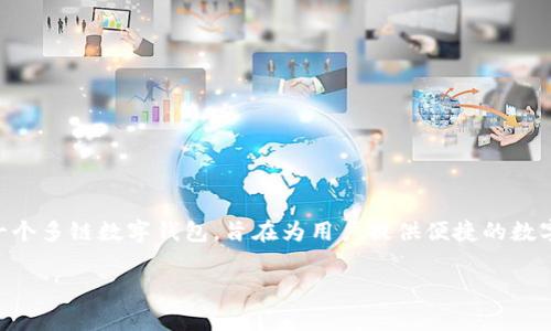 TPT（TokenPocket Token）是TokenPocket钱包的原生代币，而不是TP（T P钱包）平台的代币。TokenPocket是一个多链数字钱包，旨在为用户提供便捷的数字货币管理和交易体验。TPT的功能通常包括交易手续费的折扣、参与平台活动的权利以及对社区发展的支持等。

如果您对TokenPocket或TPT代币有更具体的问题，或者需要进一步的信息，请随时告诉我！