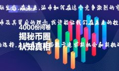 bianji加密货币的派币：你