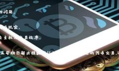 对立你的TP钱包总是模块确