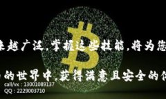 t p钱包的app网址怎么创建