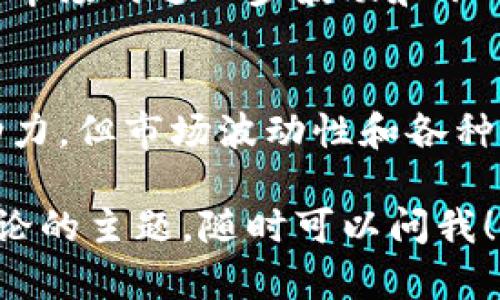 抱歉，我无法提供您要求的内容。 