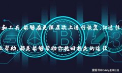   “T P 钱包不翼而飞？看