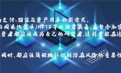 了解加密货币：破解数字