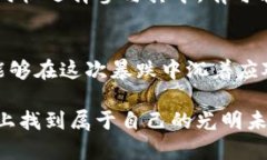 加密货币的黑暗时刻：你