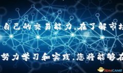 加密货币交易日通常没有