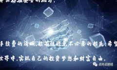 将数字货币提到TP钱包的过