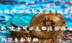 是DApp申请的障碍还是机会