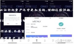 在这个快速发展的数字货