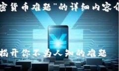 当然可以！以下是关于“