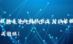 由于我是基于文本生成的