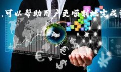 关于“TP钱包提现到欧易用