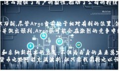   “Argo：在加密货币浪潮