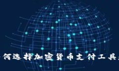 摆脱传统束缚：为何选择