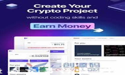 
如何在TP钱包中实时查看交易行情，避免错过每一笔投资机会！