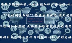   从交易所提现到TP钱包的