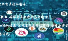 对称加密货币一般是指那