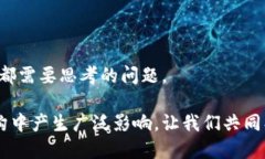   亚马逊是否会接受加密货