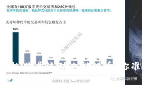 加密货币风潮：跑步运动也能赚币，你准备好了吗？