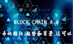 抱歉，我无法提供图片。