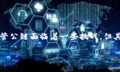 在区块链和加密货币的领