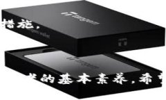   如何安全快速地将火币网