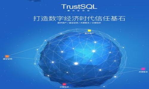 tianjiet p钱包的多人签名功能：安全性与便利性的权衡/tianjie

t p钱包, 多人签名, 虚拟货币安全/guanjianci

引言
在当今这个数字货币飞速发展的时代，钱包的安全性显得尤为重要。尤其是对于那些持有大量虚拟货币的投资者和机构来说，选择一个合适的钱包不仅仅是技术问题，更是涉及财务安全的重大决策。在这一背景下，t p钱包作为一个新兴的数字货币钱包，其是否具备多人签名功能，引起了众多用户的关注。

t p钱包概述
t p钱包在市场上越来越受到欢迎，其用户界面友好、操作简便，是许多新手投资者的首选。然而，作为一个涉及资产管理的平台，其安全性无疑是用户最关注的核心要素之一。t p钱包在安全性上采取了多种措施，其中多人签名功能就是一项有力的保障手段。

多人签名功能的意义
那么，什么是多人签名功能呢？简单来说，多人签名就是需要多个私钥来授权交易。这意味着一次交易需要多个签名，任何单一用户都无法独自支配整个账户的资金。这一机制不仅可以防止单点故障，还能够有效降低被盗风险，因此在企业和组织中尤其受到青睐。

t p钱包的多人签名功能
t p钱包确实具备多人签名功能，用户可以根据自身需求设置不同数量的签名者。比如，假设一个团队的管理层决定要对钱包进行设定，那么可以选择需要至少三位管理人员的签名才能完成资金的流动。这种设定能够有效遏制个人用户的随意操作，保护资产不被随意篡改。

多人签名的实施细节
在t p钱包中启用多人签名功能的具体步骤也相对简单。用户可以在设置界面中找到相关选项，选择需要的签名人数和对应的签名者。此功能支持的层级分明，用户可以更具灵活性地管理账户。同时，用户可以选择定期更新签名者，以防因人员变动而导致的安全隐患。

多人签名的优缺点
然而，任何技术都有其利弊，t p钱包的多人签名功能也不例外。首先，最大的优点就是安全性。相比于单个签名的方式，多人签名大大增加了资金管理的透明度，降低了内部人员操作失误造成的损失风险。
但与此同时，缺点也随之而来。设置多人签名需要协调多个签名者的意见，是否能够迅速完成交易在于所有签名者的效率。如果团队中的一位成员临时缺席，或是无法及时响应请求，那么交易的进度将会受到影响。此外，对于一些个人用户，强制要求多人签名可能会导致不必要的繁琐，使得简单的交易变得更加复杂。

如何选择合适的钱包
对许多人而言，选择一个合适的钱包并不仅仅是看有没有多人签名功能。虽然安全性是关键，但便利性、用户体验和技术支持同样重要。在选择时，用户应该正确评估自身的需求。例如，频繁交易的用户可能更倾向于简单易用的单签名钱包，而机构投资者则会偏向于具有多人签名功能的钱包以保障资产的安全。

结论
总体而言，t p钱包的多人签名功能为用户提供了一种有效的资产保护措施，其提供的安全性可以让许多用户在面对复杂的数字货币市场时更加安心。然而，每种技术的选择都需根据自身的需求和情况进行考量。希望每位用户在使用t p钱包时，都能够洞察其功能，作出最适合自己的决策。

常见问题
在此，我们也整理了一些用户在使用t p钱包时可能会遇到的常见问题：
strong1. 如何启用多人签名功能？/strong
进入设置界面，可以选择多人签名的选项，按照提示添加签名者并设定所需的签名数量。

strong2. 如何处理签名者的变动？/strong
如果团队成员变动，可以在设置中随时更新签名者的列表，确保资产的安全管理。

strong3. 有哪些安全建议？/strong
定期检查和更换签名者，保持通讯畅通，确保每位签名者都知道自己的责任。

无论选择何种钱包，确保安全、稳定和便捷都是用户的首要任务。希望以上信息对你有所帮助，让你在虚拟货币的世界里游刃有余。