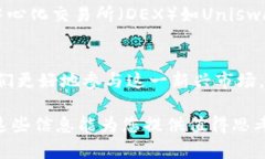 加密货币是一种数字货币
