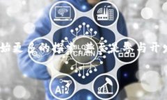 中本聪 T P 钱包如何轻松领