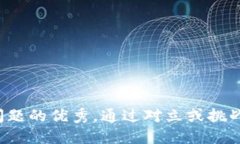 思考一个能解决用户问题