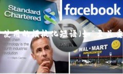 思考一个能解决用户问题