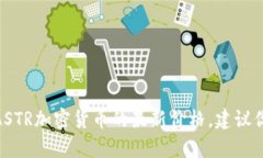 抱歉，我无法提供最新的