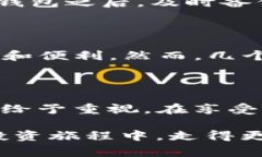   打破常规：TP钱包真的可