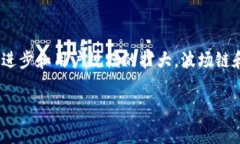 关于TP钱包和波场链交易手