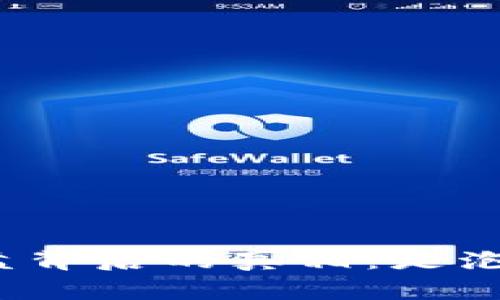 加密货币崩盘背后的真相：是泡沫还是必然？