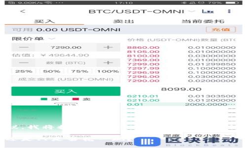 提示：为了避免提问可能引发的金融建议，我将提供一般性的信息和市场见解，但这并不构成任何投资建议或推荐。

数字加密货币未来会迎来新一轮上涨，还是只是昙花一现？
