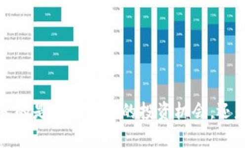 TP钱包质押挖矿，真的是值得信赖的投资机会，还是一个深渊的陷阱？