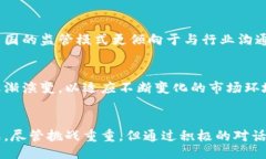 plaintext  美国对加密货币监