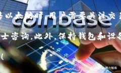 在探讨“TP钱包是否可以出