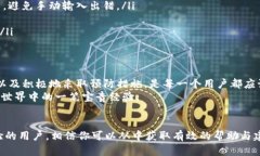   T P钱包转账错误，如何逆