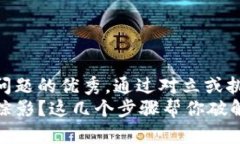 思考一个能解决用户问题