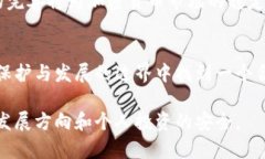   加密货币法规定：法律挑